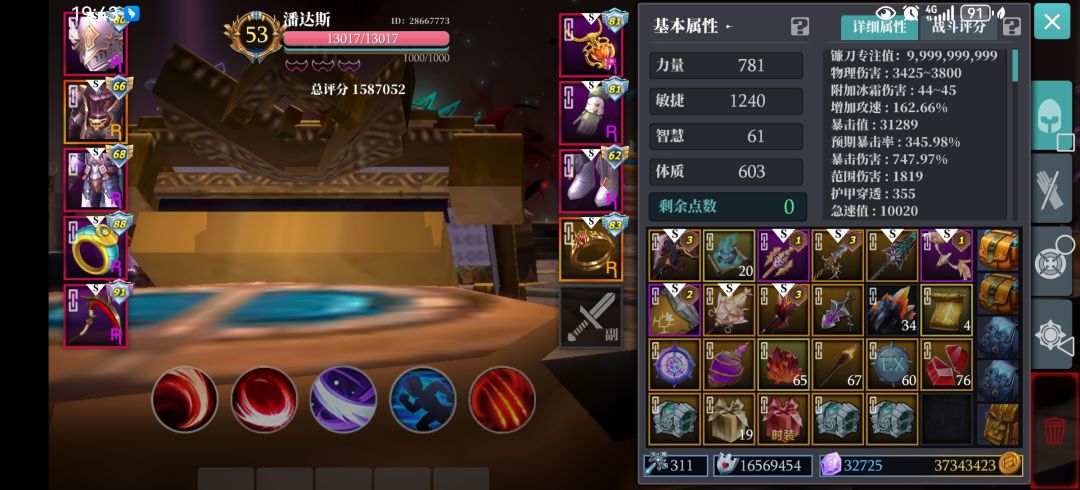 时装 1