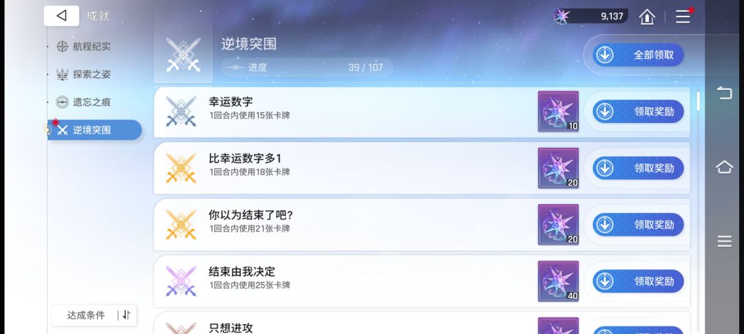 新角色连击大王,太猛了 1