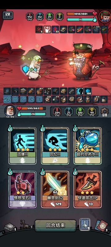 1月25日小妙招 鸡哥可控自动刀