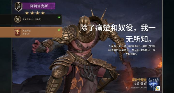 明明你好截图