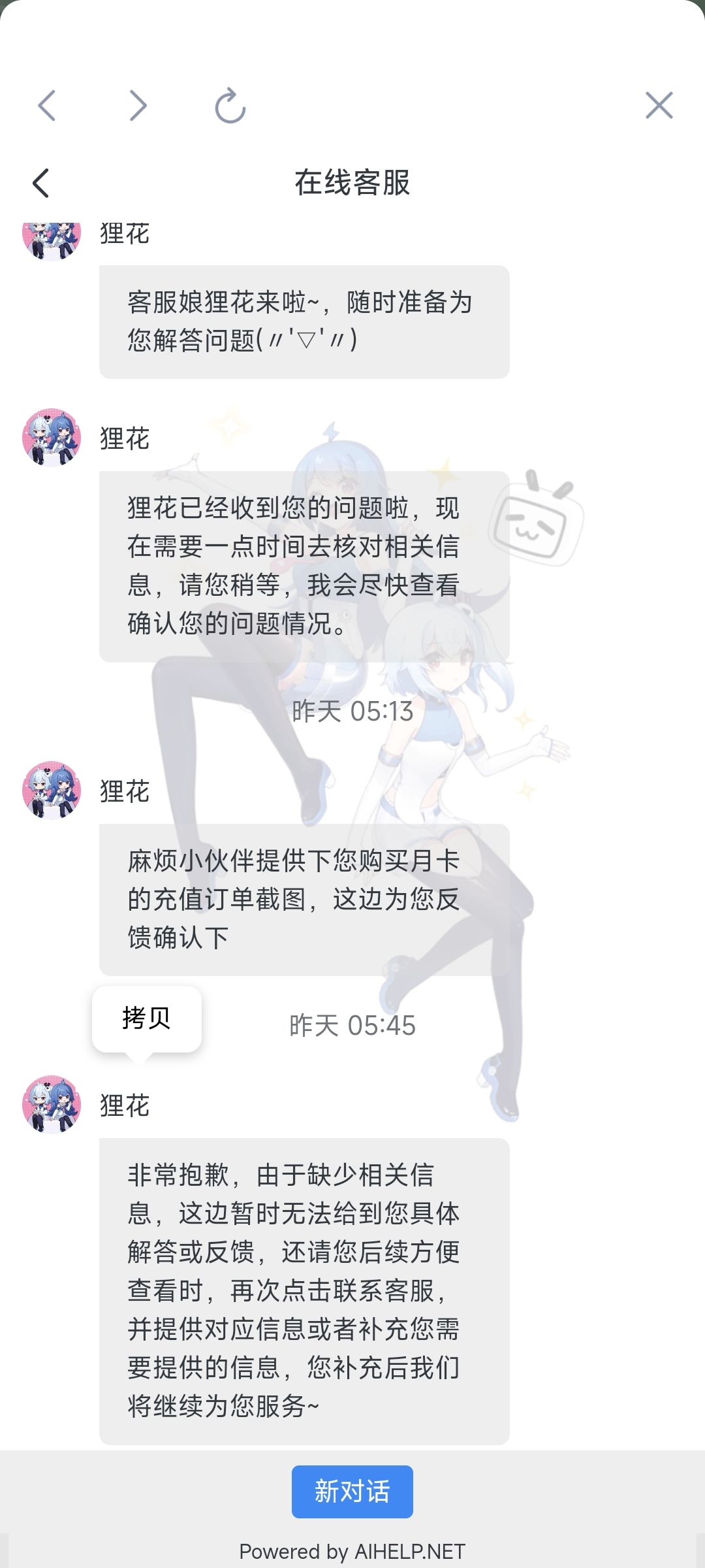 动态图片 7