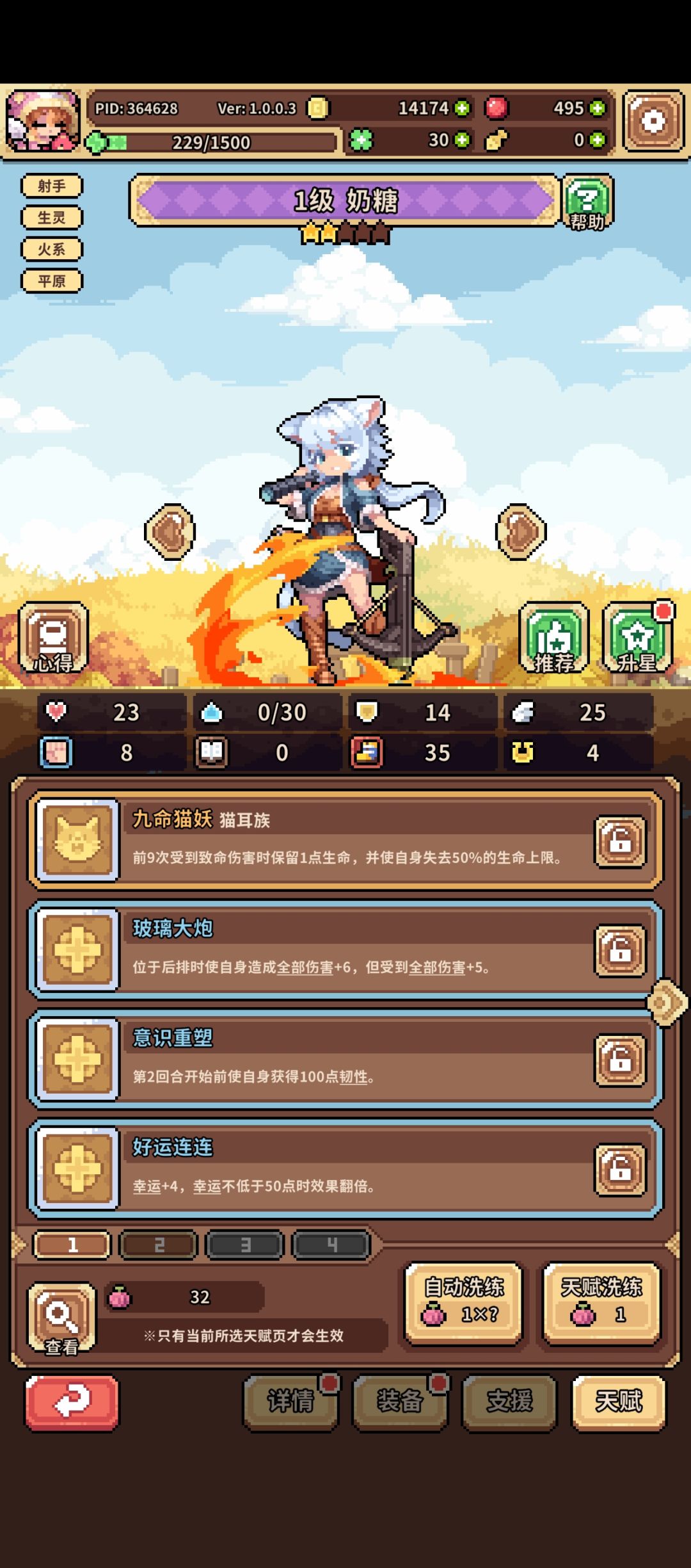 这玩意很稀有吗 1