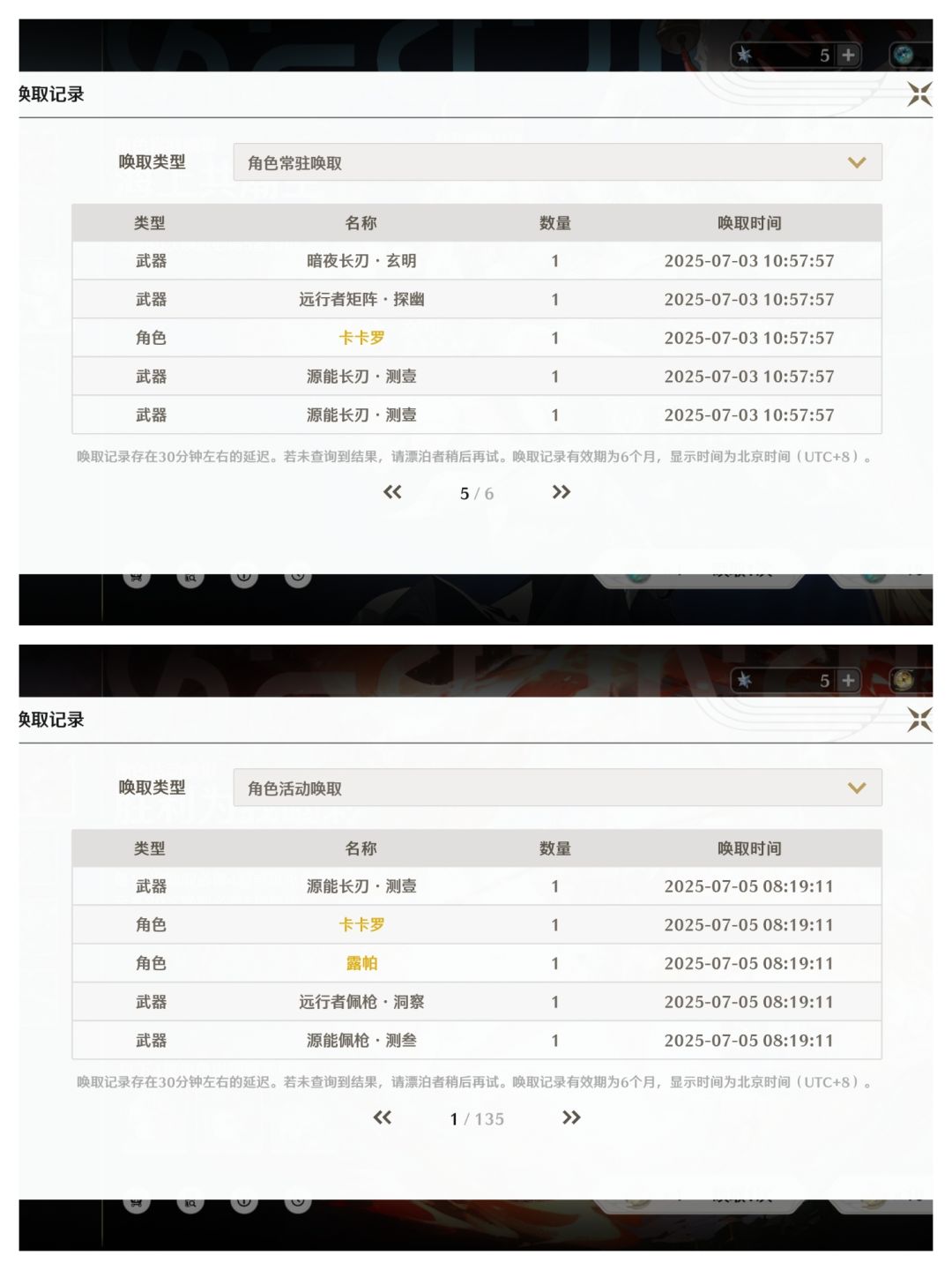 阿罗,你玩真的啊?你也看论坛吗 3