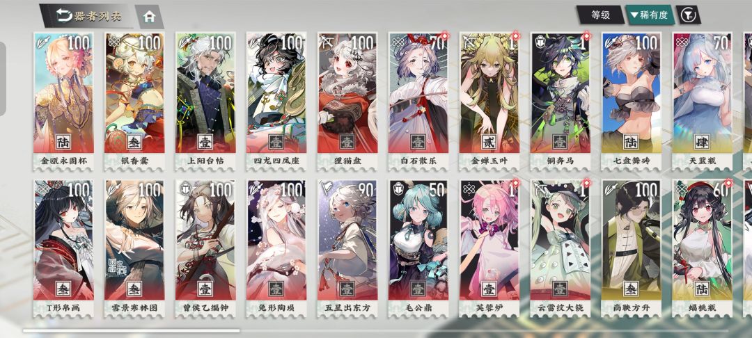 编钟怎么练 求助 3
