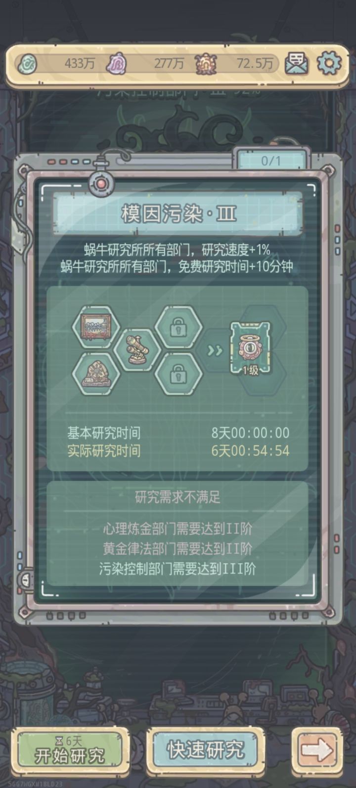怎么搞截图