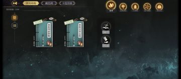 师从万花回响学了一周符花