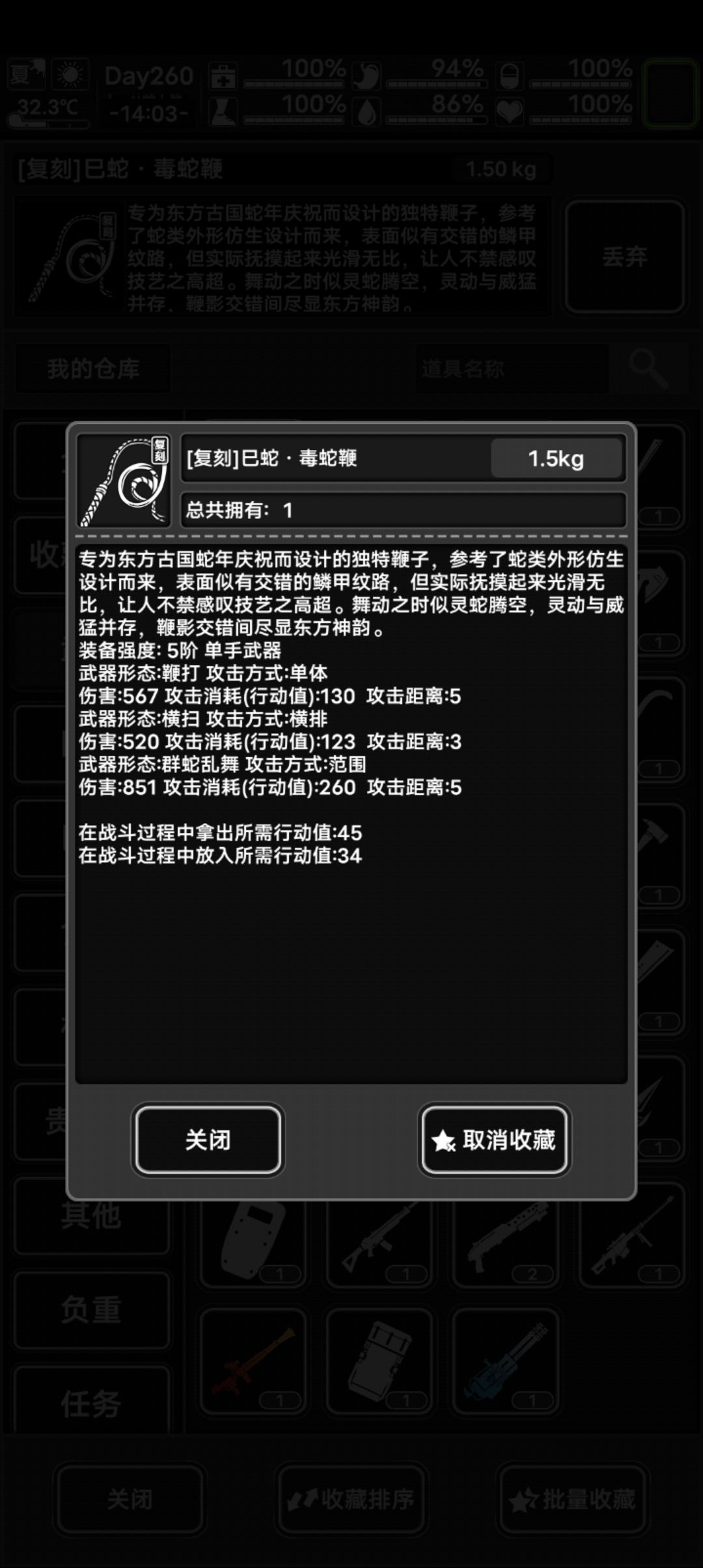 大佬们 还有啥要换的 6