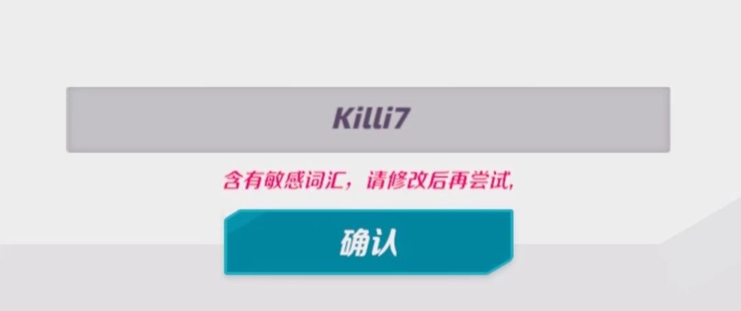 似曾相识 3