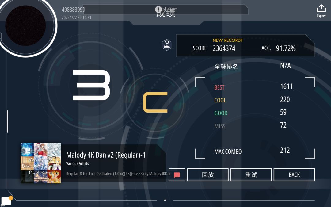 动态图片 3