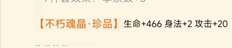 暴21宝石小毕业纪念下 4