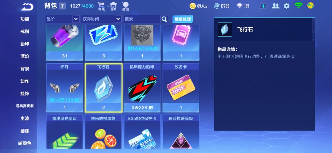 这个有啥用啊? 1