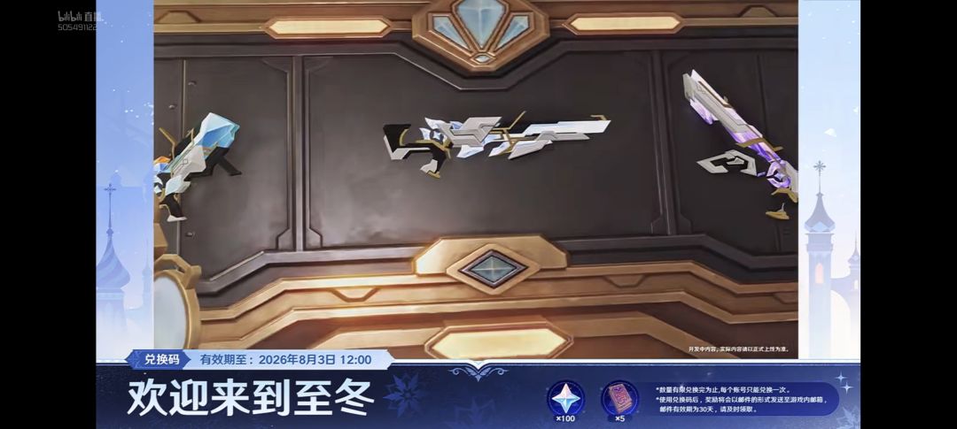 看过直播的人 2