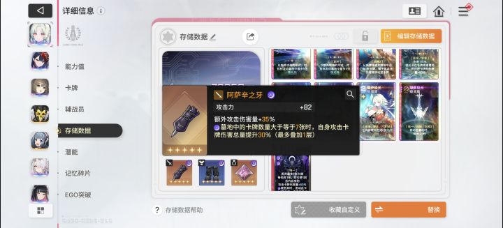 限一次是不能叠加吗截图