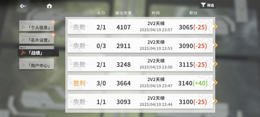 这游戏能玩? 2