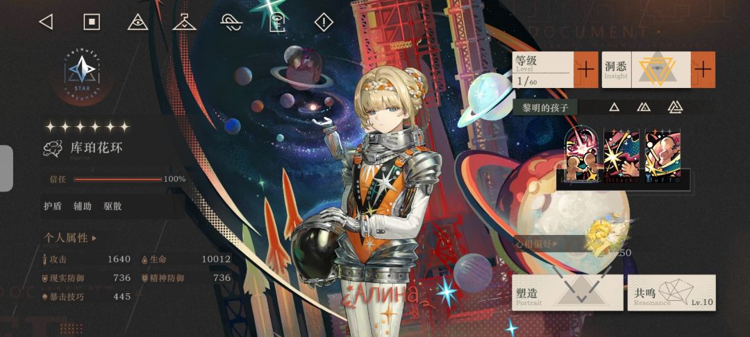 如此美腻 4