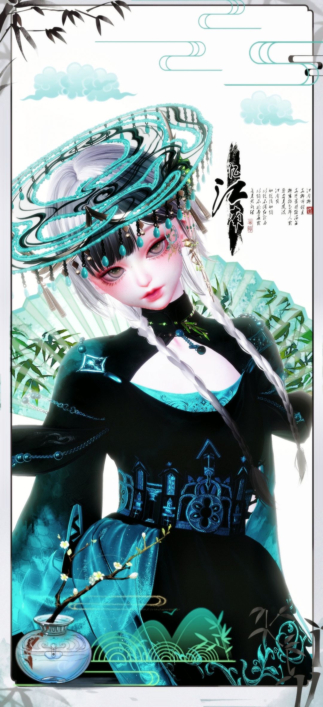 剑道小师妹 2