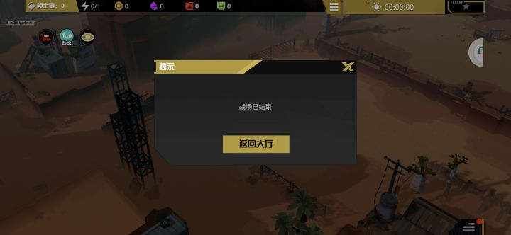 为啥战役都开不了截图