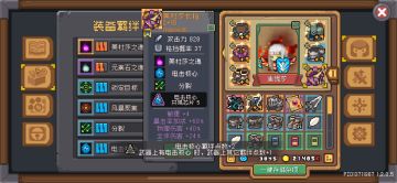 【S2攻略】S2赛季武器选择及武器芯片获取