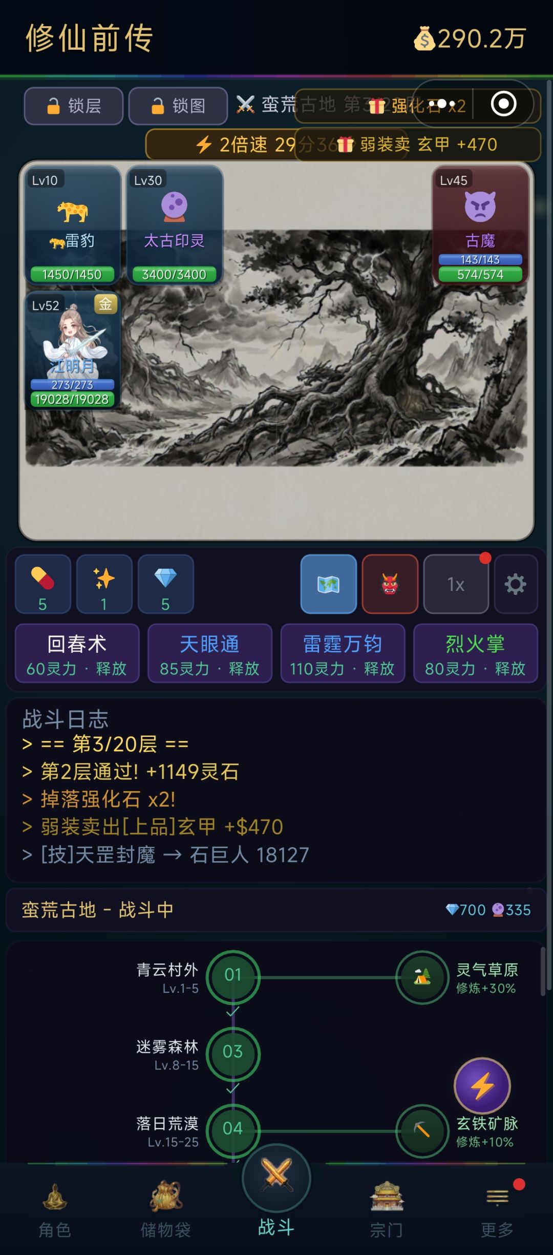 不错很好玩 1