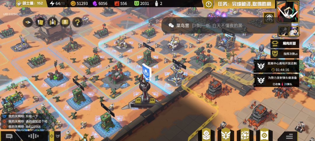 分享对局思路磁暴 6