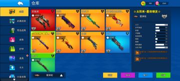 喷勇者（作词）🌚小学生神曲