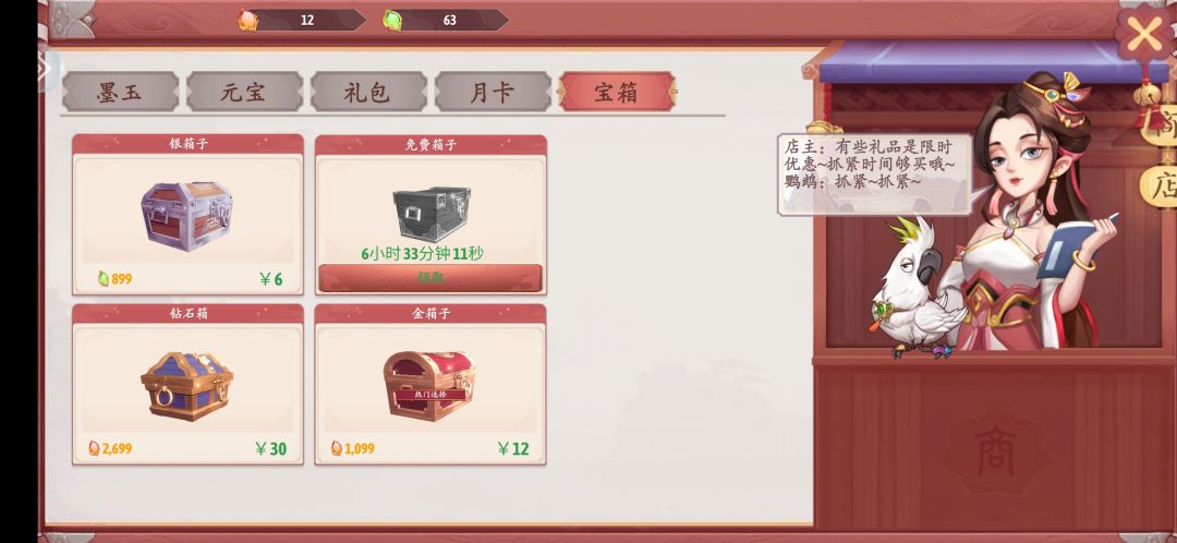 动态图片 3