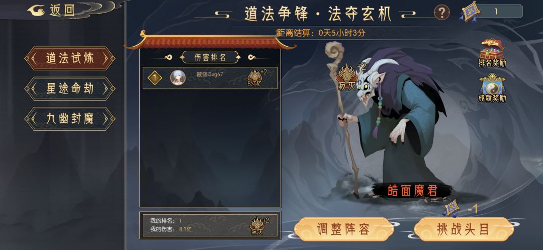 终于熬到头了 1