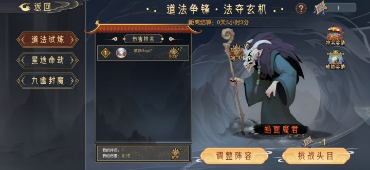 终于熬到头了截图