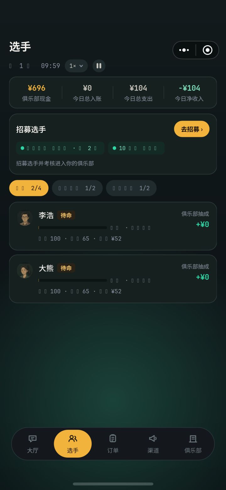 为什么有些字体显示不出来截图