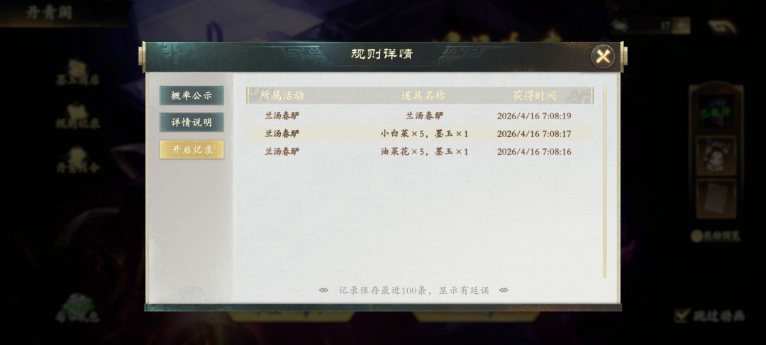 又成狗托了 1