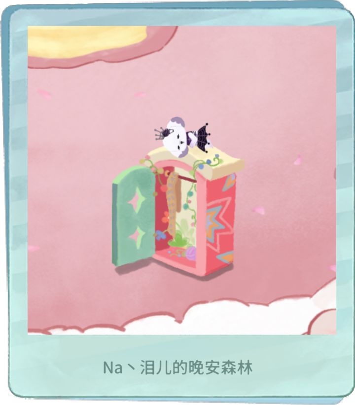 厉害了我的修狗截图