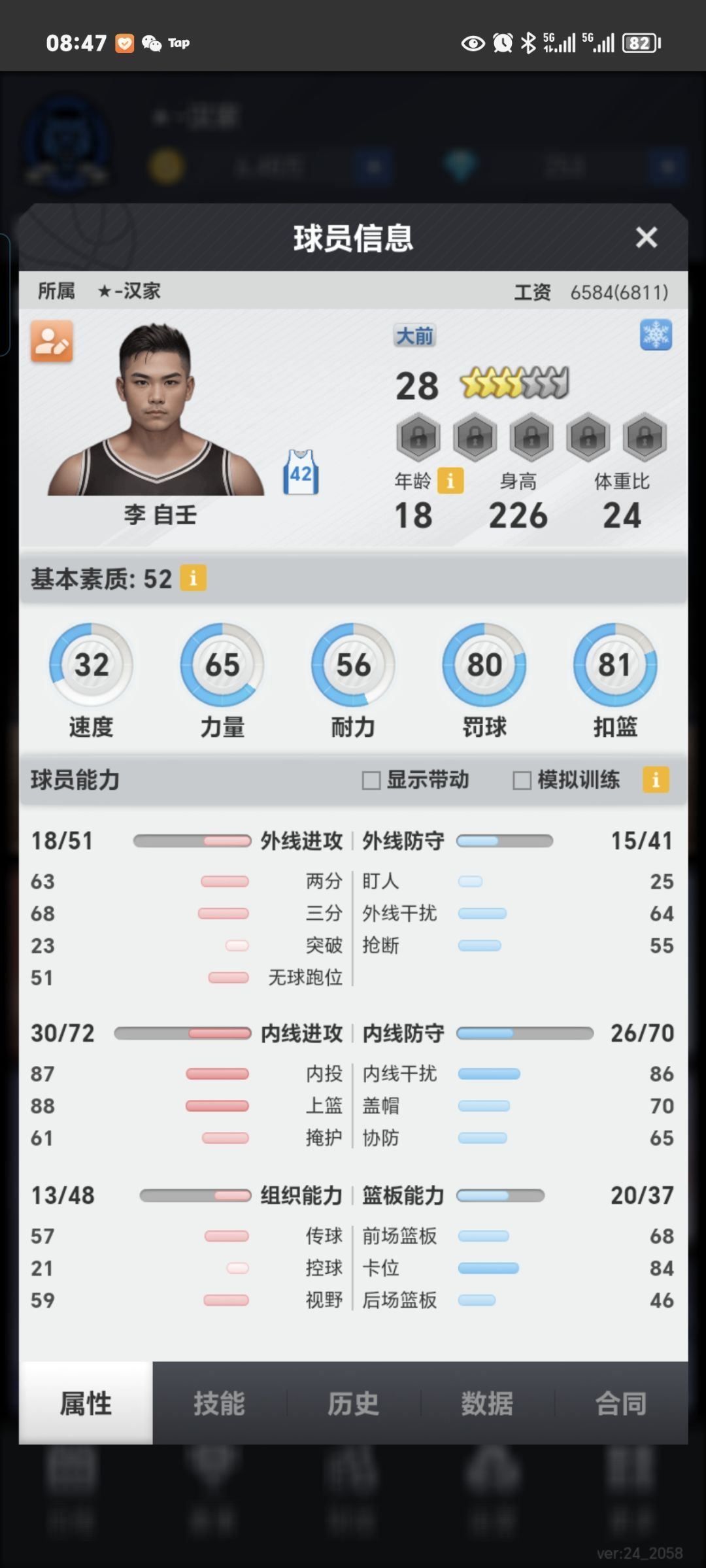 动态图片 1