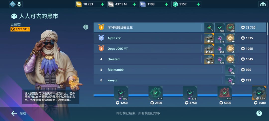 动态图片 4