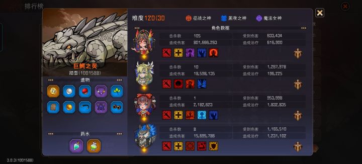神圣审判,感觉一般般截图