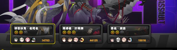 为啥我的爱芮打不出分,是我手法不行吗?截图