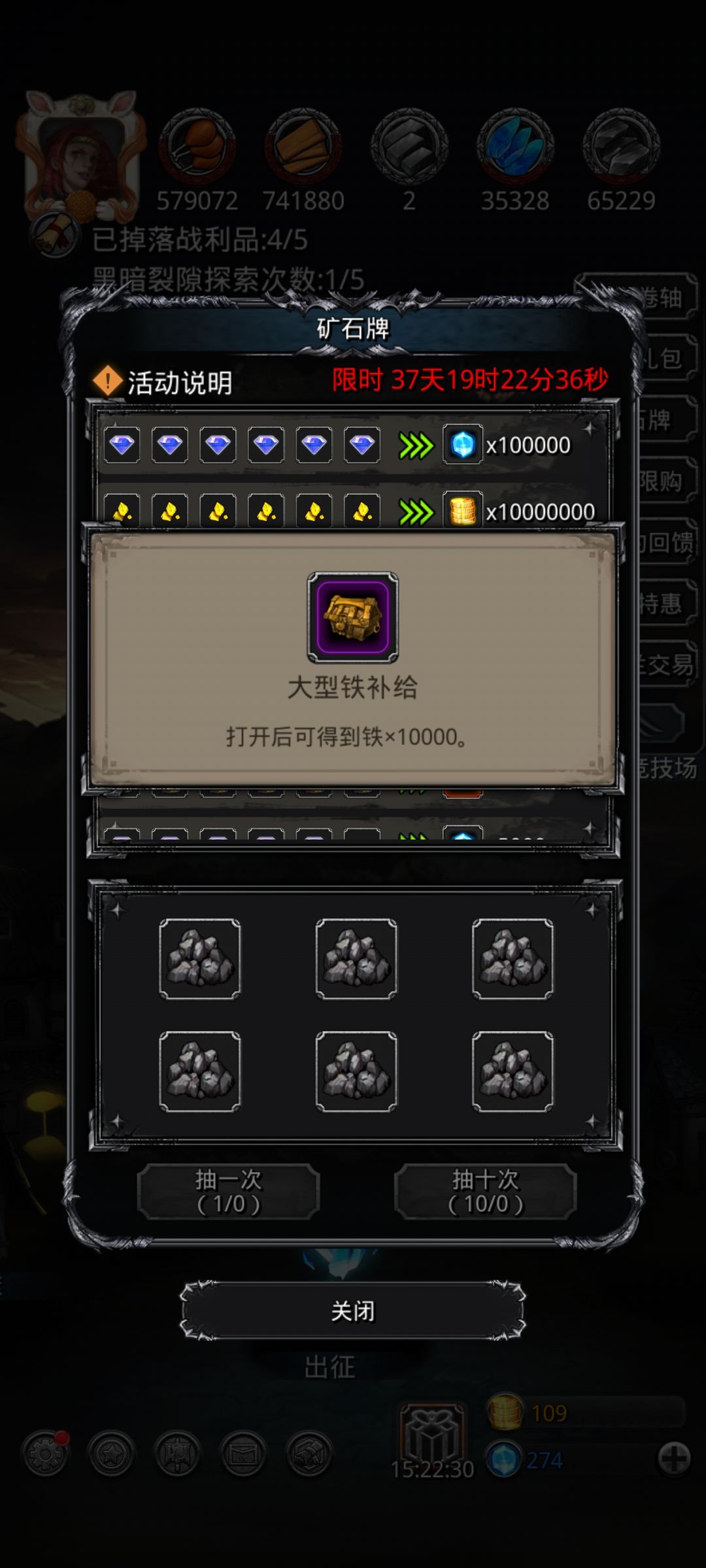 这些资源实际价值多少啊 1