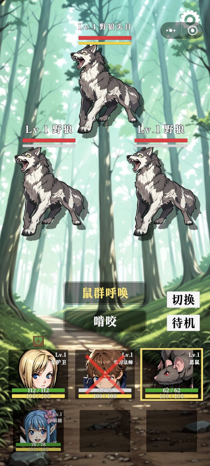 死循环了,这教程好坑,还没有调队伍选项截图