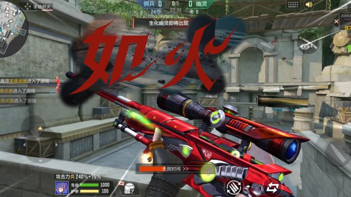 这 个 视 频 如 火截图