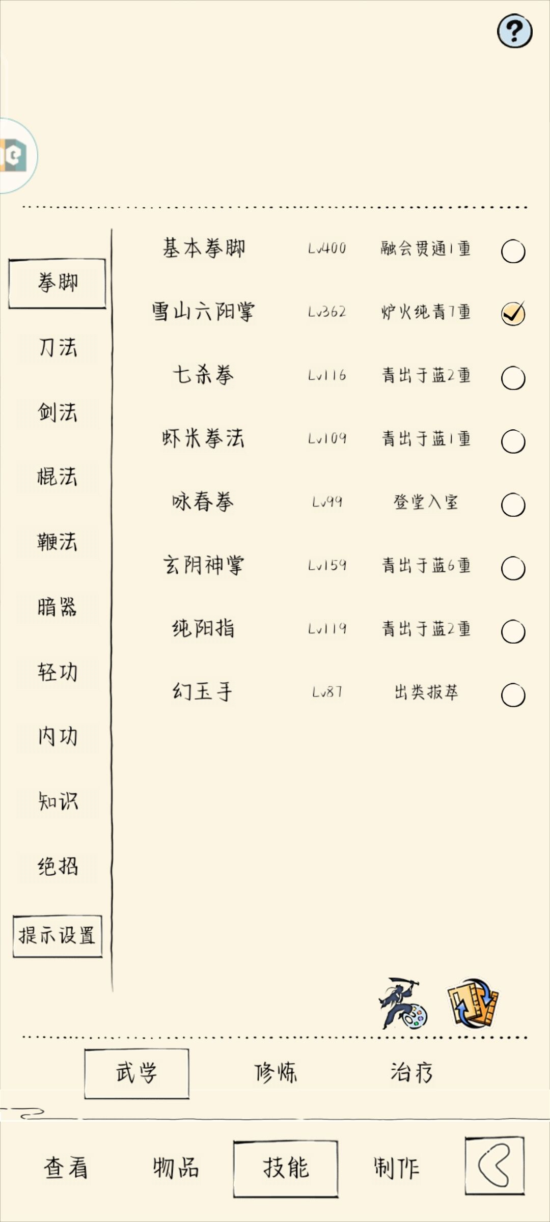 退游一年,现在不知道咋玩了,求指点 9