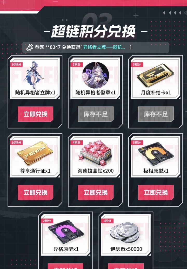 真的小气呀!开服一天时间这个活动的月卡就没有了,只想圈钱不想给福利,心动游戏真是抠门到家了,别说这个游戏还有心动小镇8+也是一堆氪金东西!笑死我了!截图
