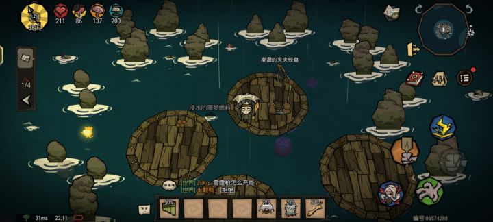 关于打捞不成功截图