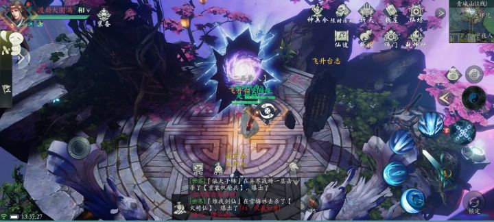 这个飞升怎么这么难截图