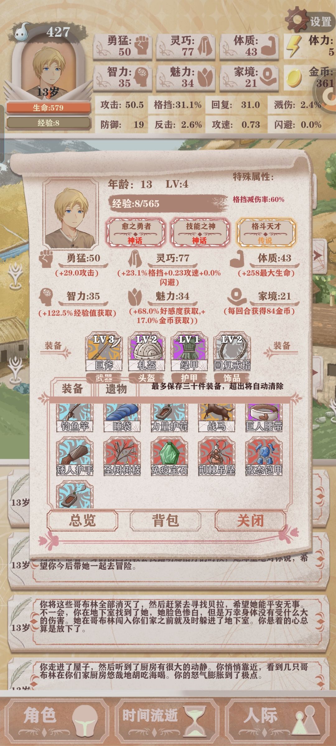 这算不算运气好 1