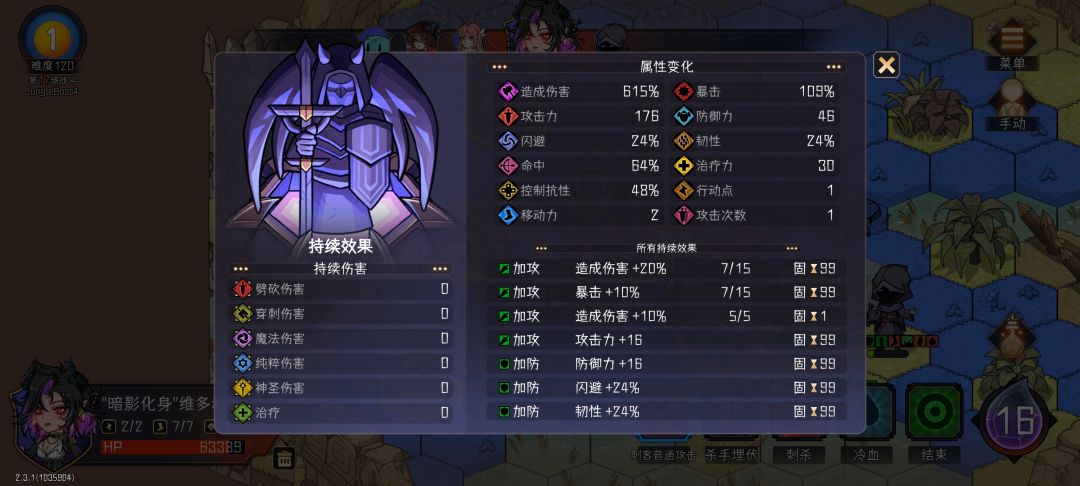 记录s5暗刺幽奈体验 2