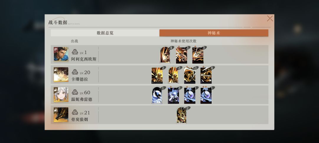 悬想3随便组的 3