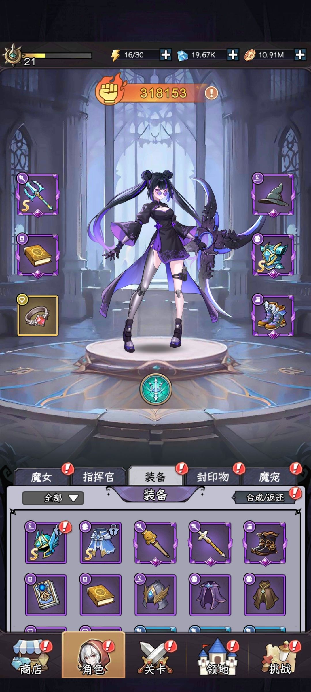 求助白夜应该怎么样啊 3
