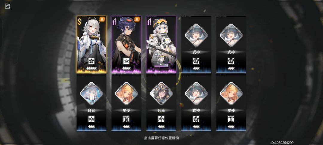 回游就是版本最后一夜 2