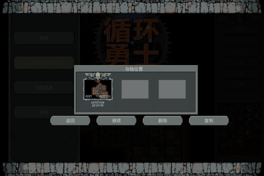 疯狂的赌狗。 10