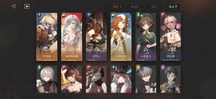 是不是可以收菜了截图