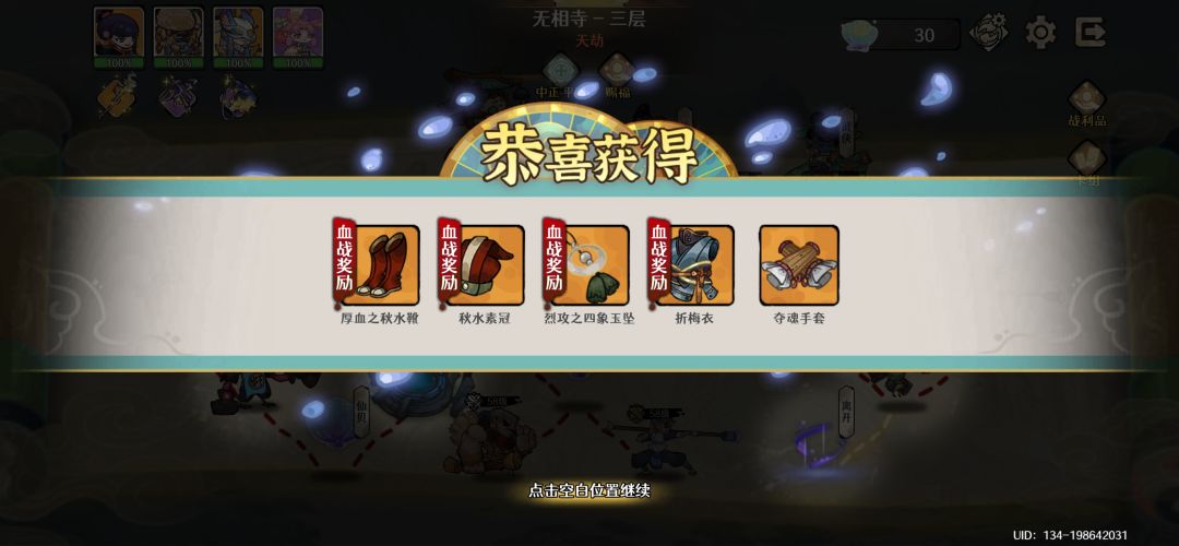 忍不住哭出声 2